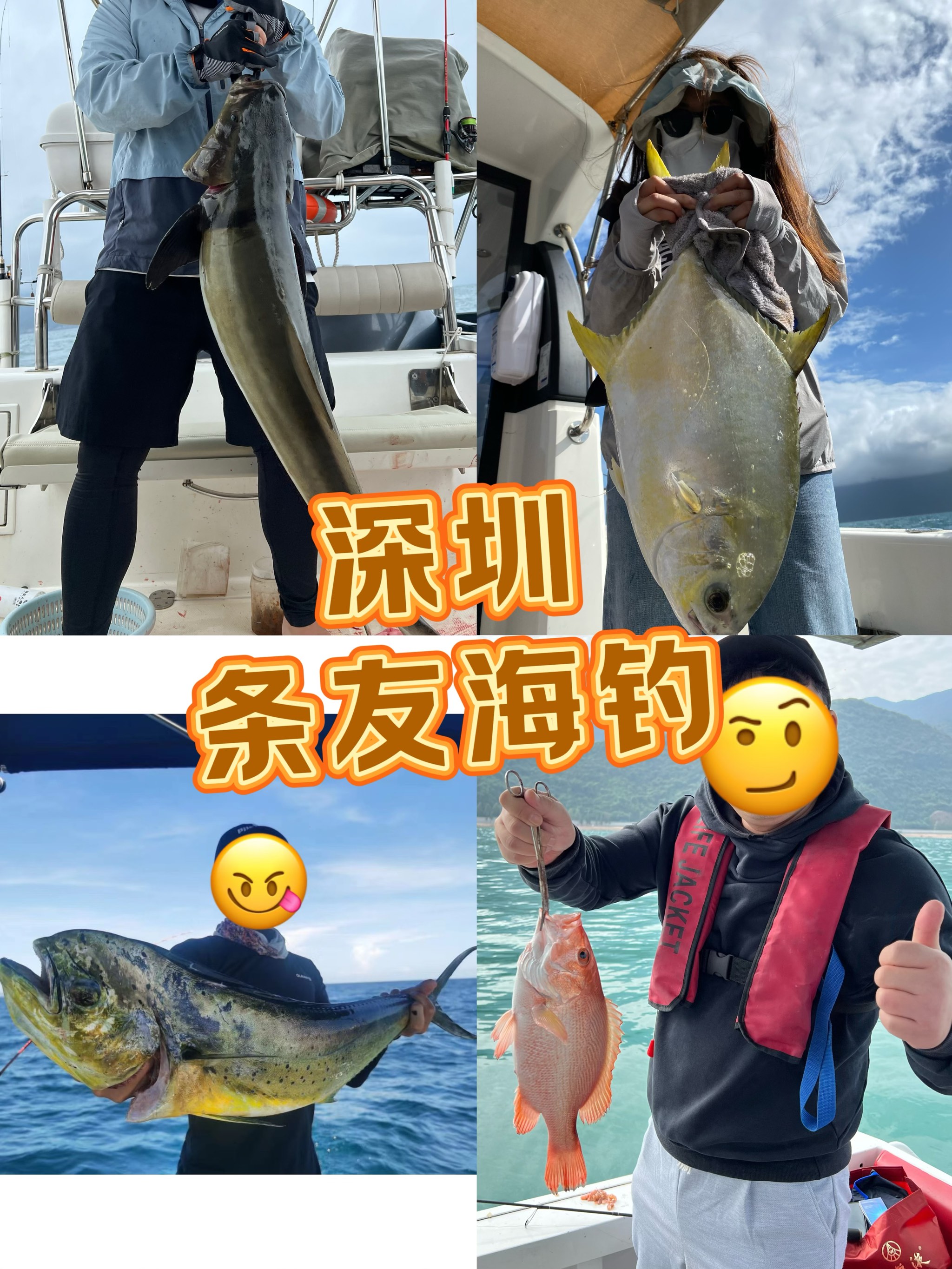 内陆海钓场(海钓胜地)