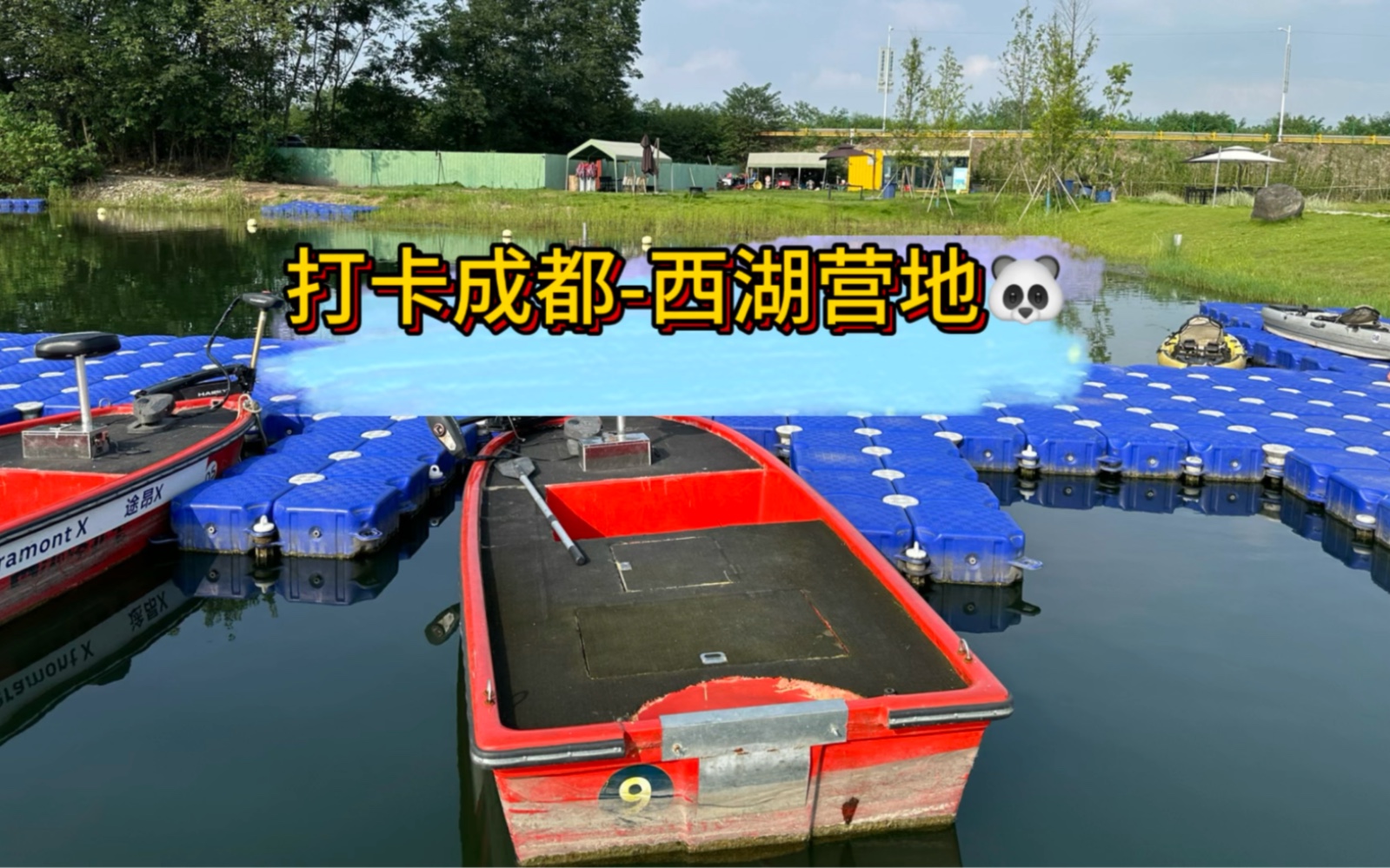 成都什么地方能路亚(成都路亚野钓免费地方推荐)