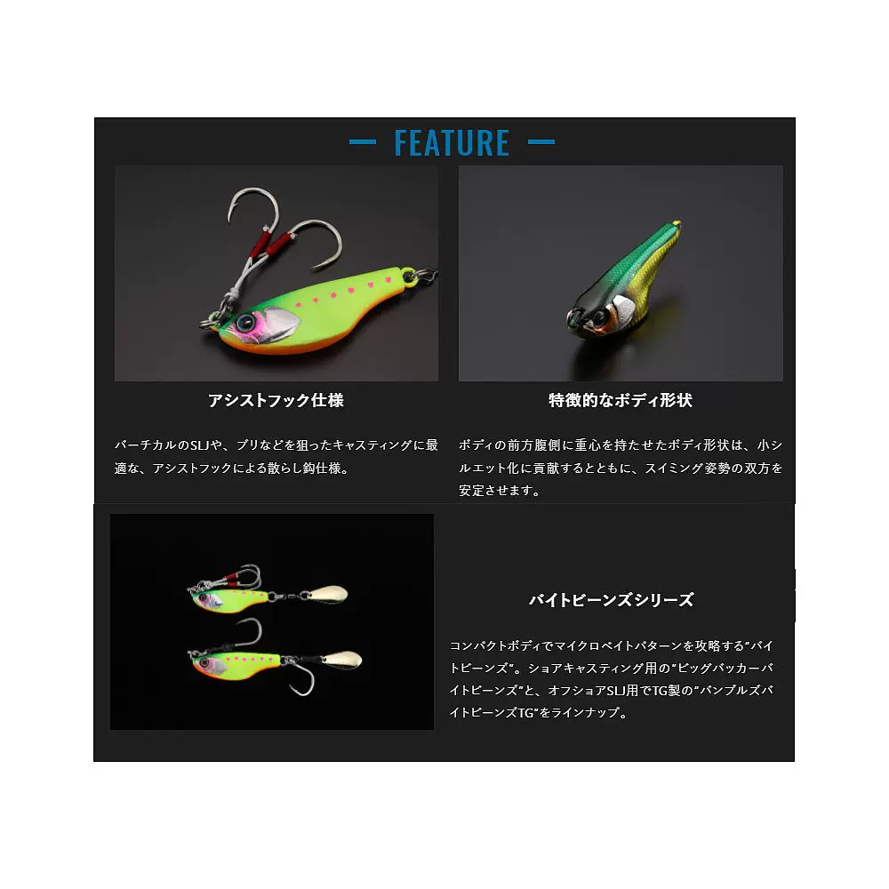 日本饵料品种(日本的饵料有哪些)