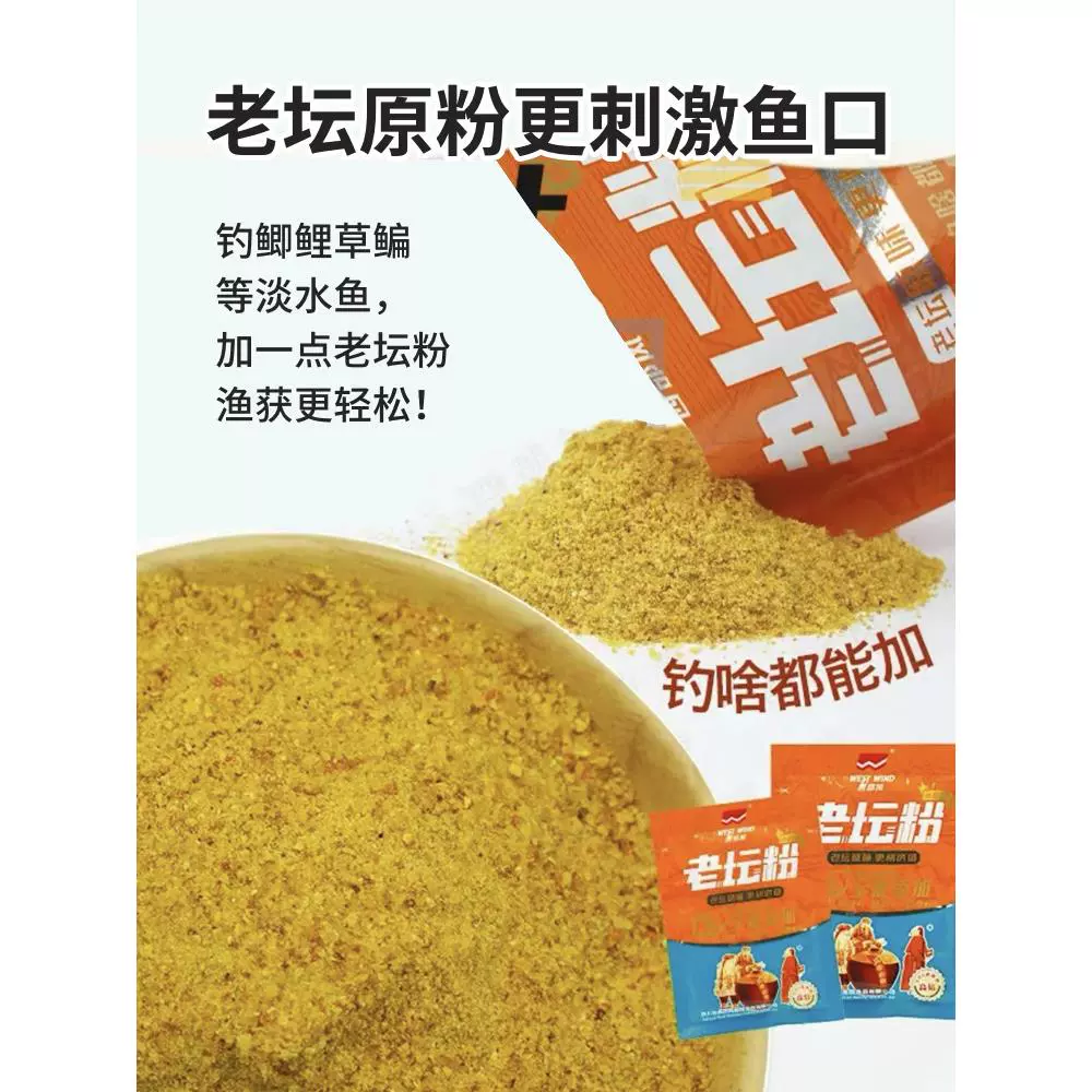 发酵饵料的绝蜜配方(钓鱼发酵饵)