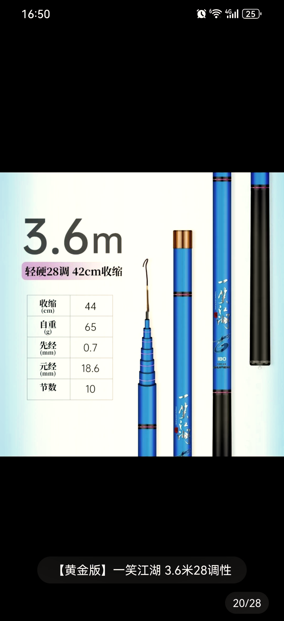 渔具怎样选(渔具买什么牌子的好)
