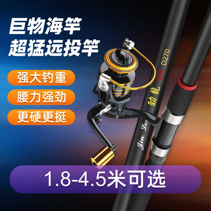 渔具各种鱼竿的认识(渔具各种鱼竿的认识和理解)