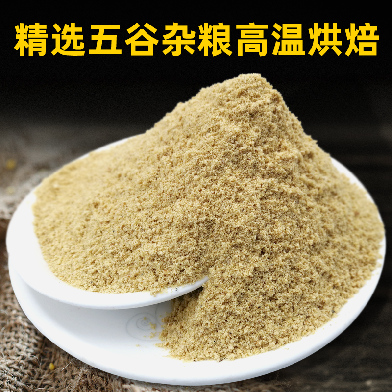 钓鱼纯谷物饵料价格(钓鱼纯谷物饵料价格表)