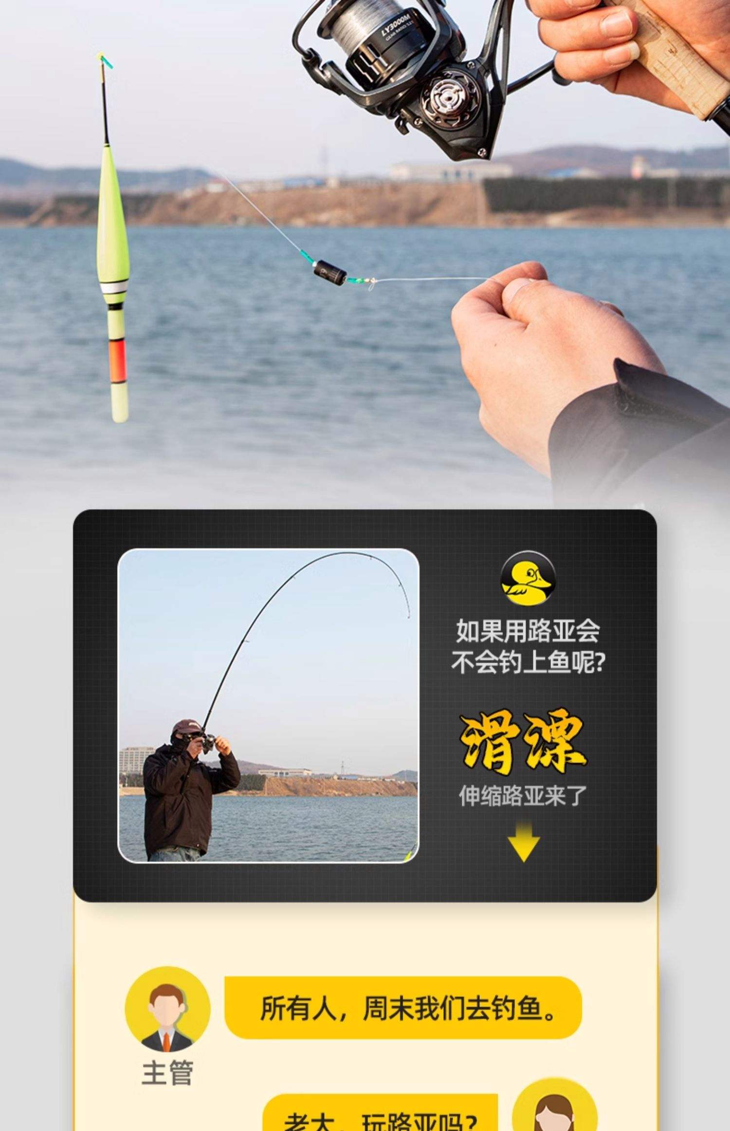 路亚竿接线(路亚竿接线教程)