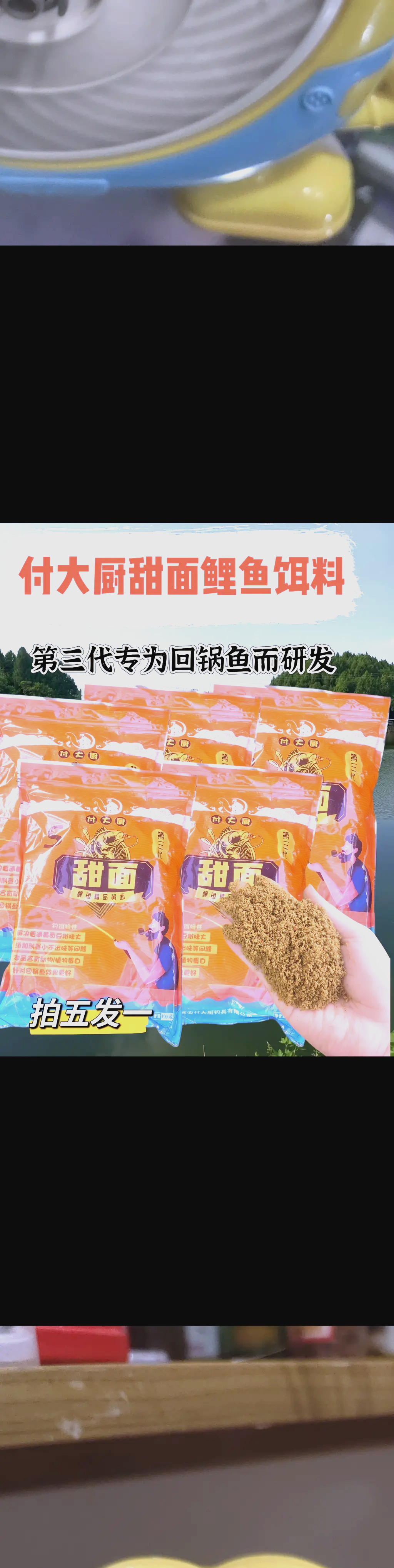 手杆钓鲤鱼饵料配方(手杆钓鲤鱼饵料配方大全)
