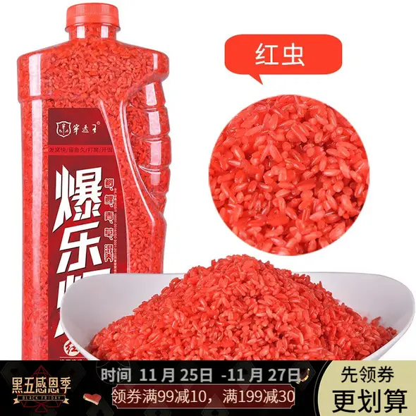 护中王渔具(护王鱼漂型号参数大全)