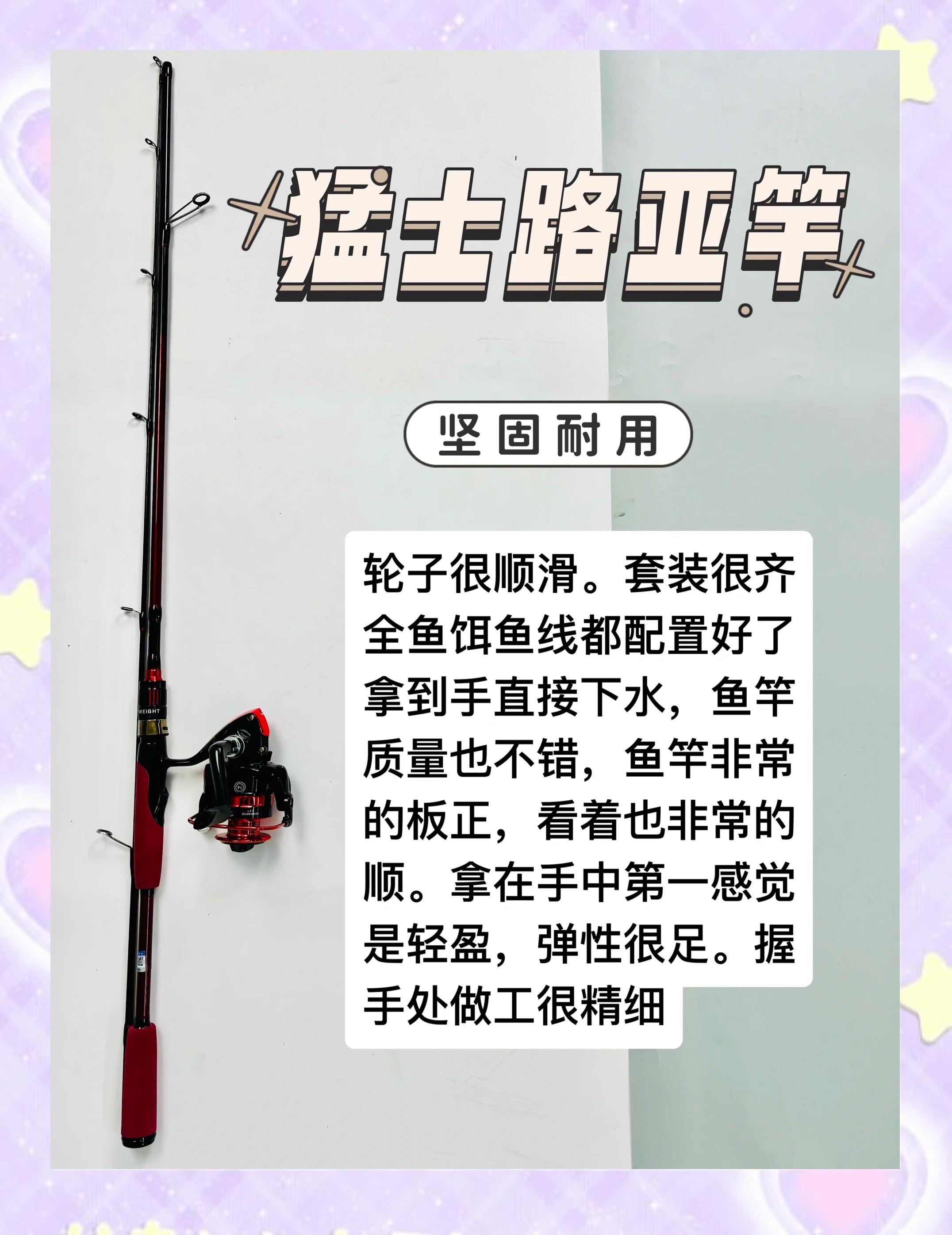 路亚杆可以海钓么(路亚竿可以作为海钓竿吗)
