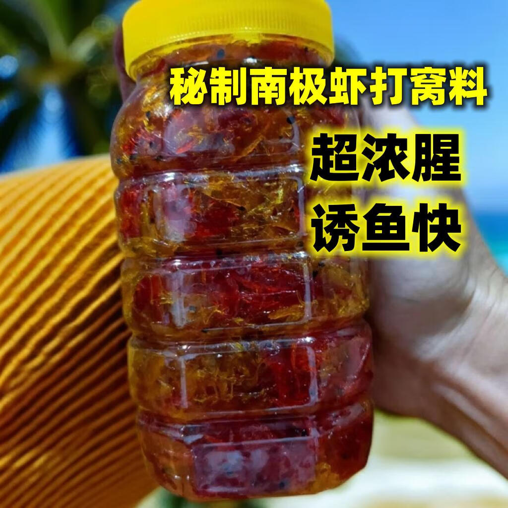 自己海钓窝(简单自制海钓打窝料配方)
