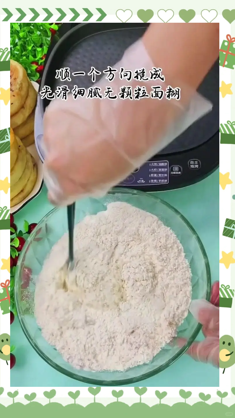 面粉饵料的制作(面粉做饵料怎么做)
