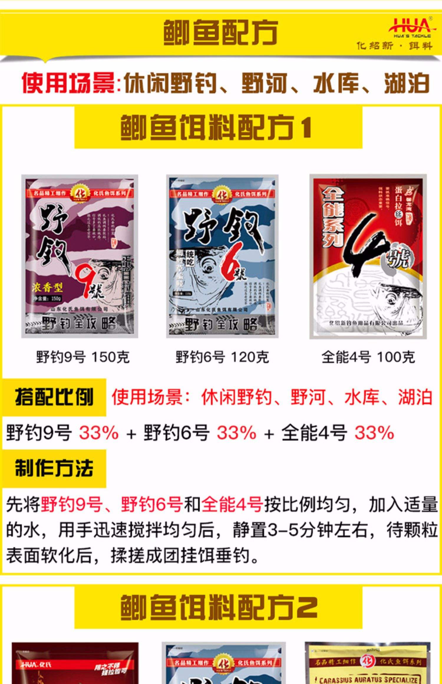 纪州钓饵料(吉州钓源祭祖)