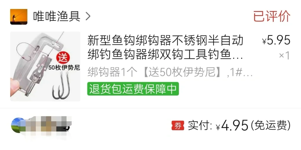 指甲刀做路亚亮片(指甲油涂亮片路亚)