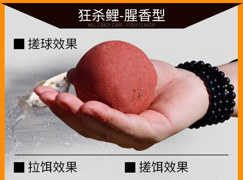 渔之源饵料批发(45米黑坑偷驴鱼竿推荐)