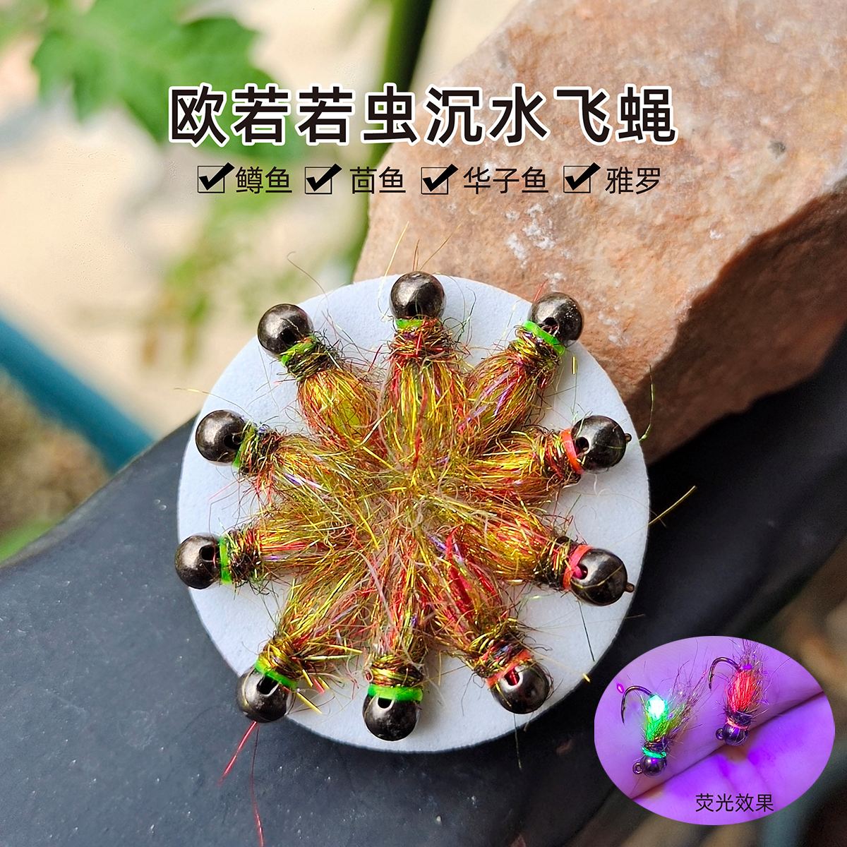燊森路亚(燊森路亚钓鱼)