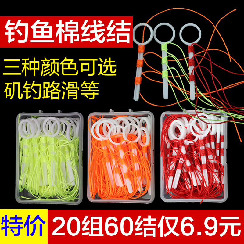 矶竿海钓线组(海矶钓线组视频)
