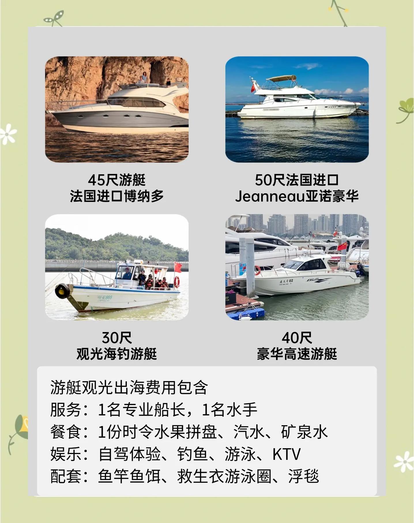 珠海海钓场电话(珠海海钓场电话号码)