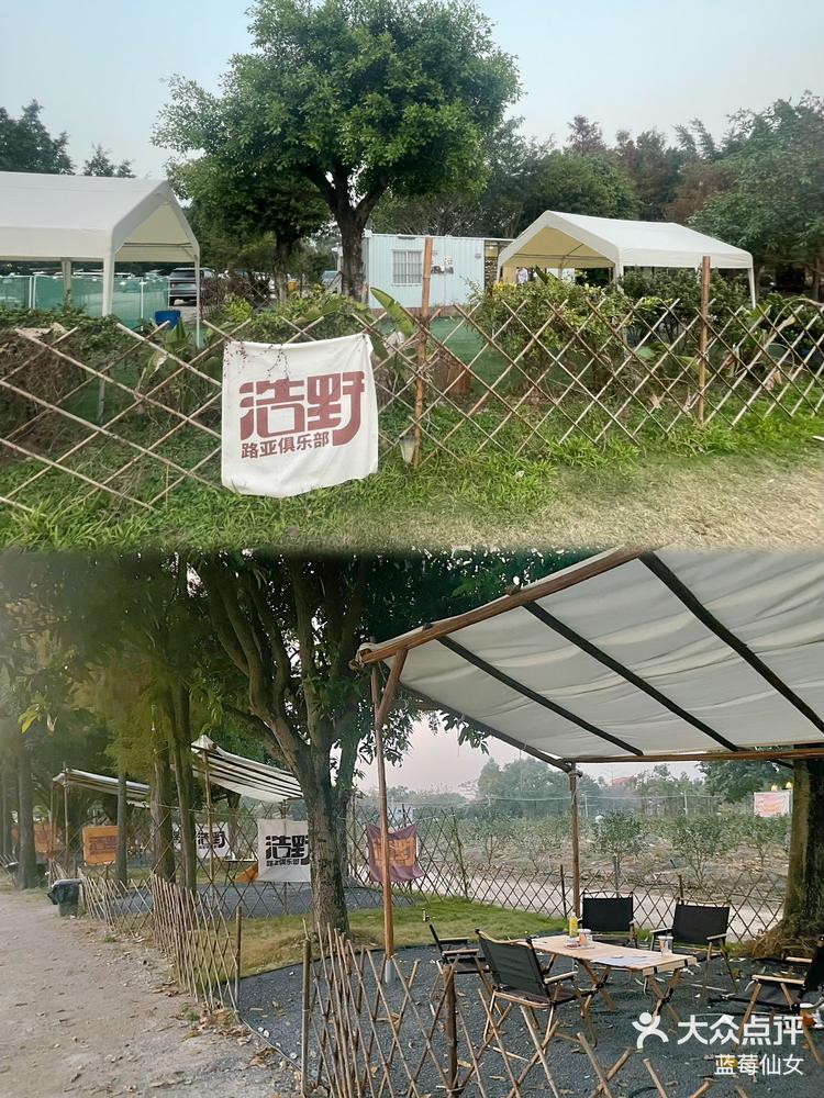 路亚垂钓俱乐部(路亚钓场)