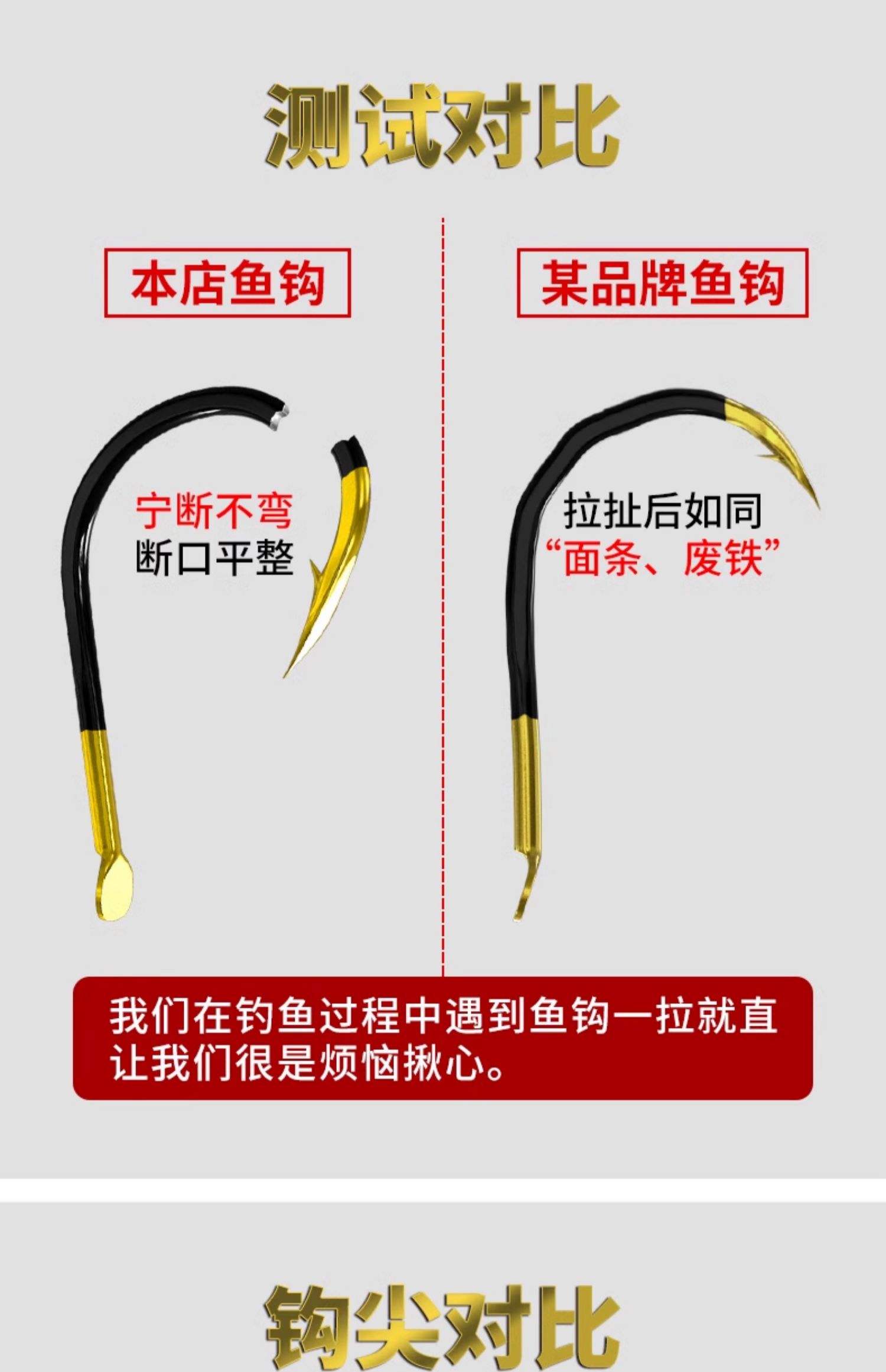 无倒刺鱼钩提竿使用技巧(无倒刺鱼钩有什么优点)