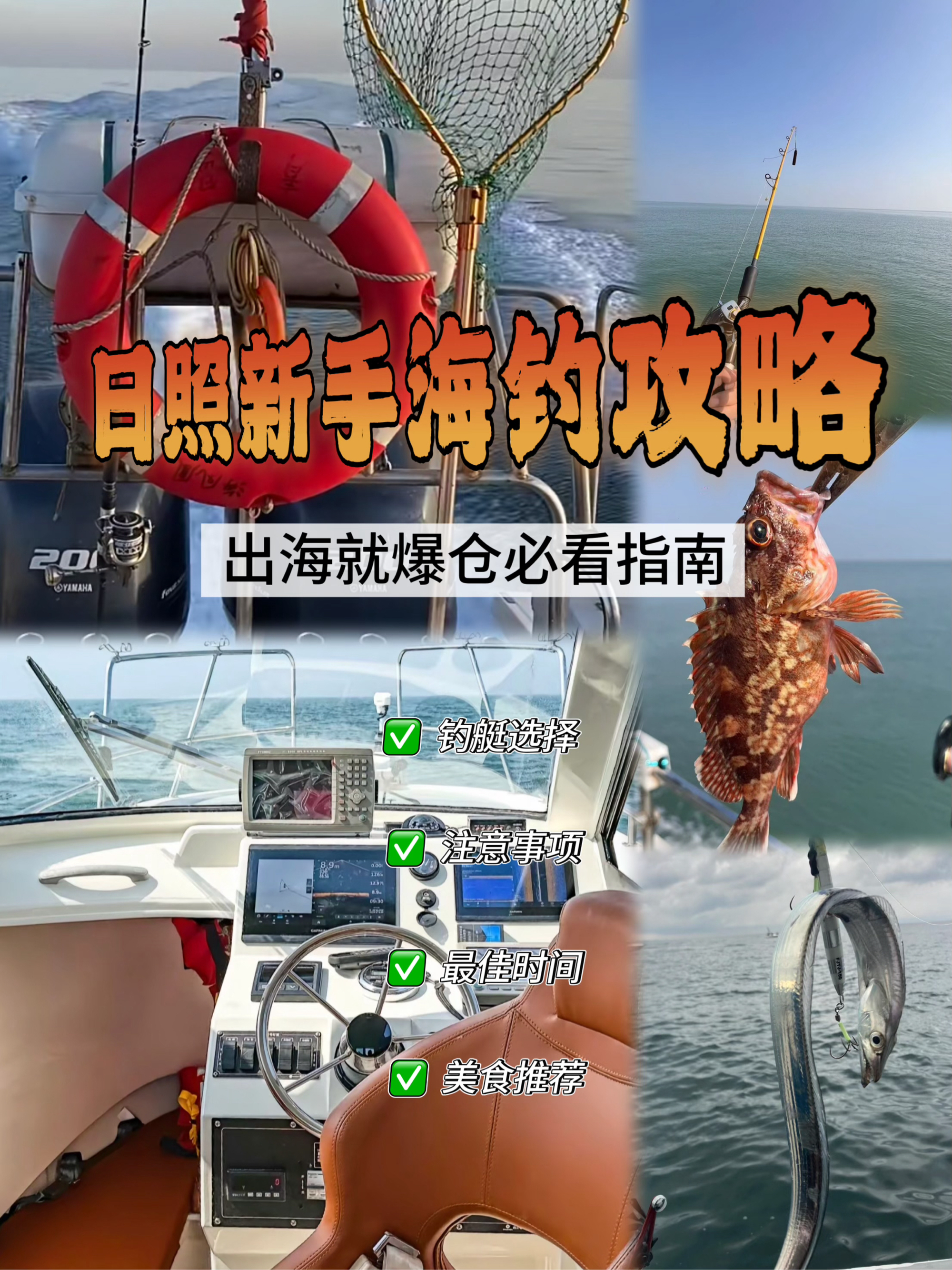福清哪里海钓地方(福清附近海钓最佳地点)