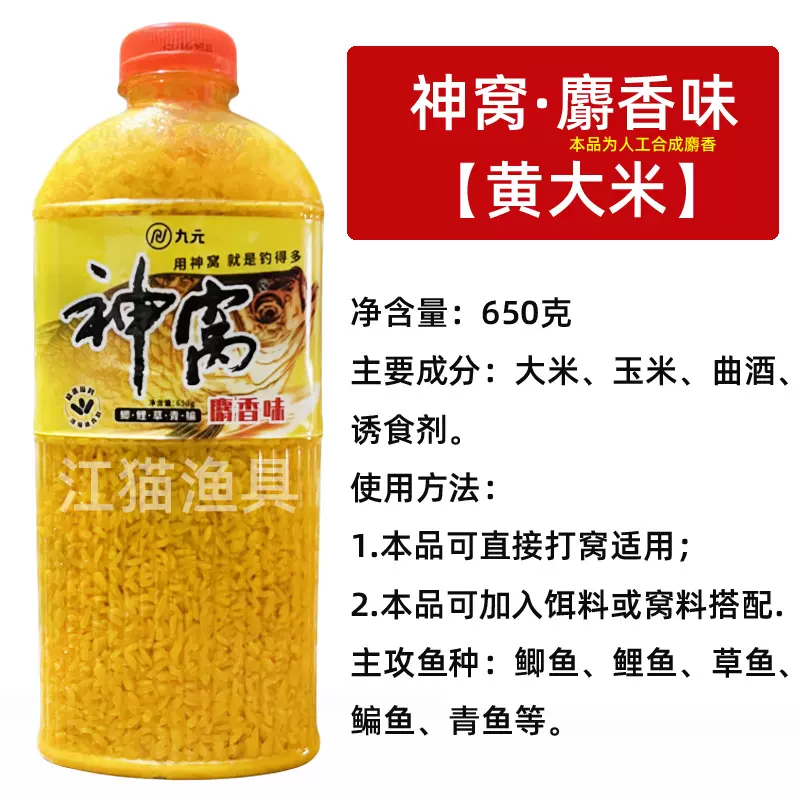 神窝打的窝饵料(窝料怎么打的准)