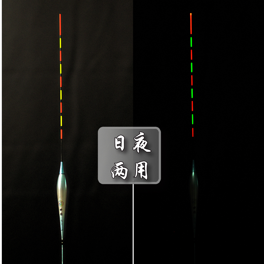 夜钓电子调漂技巧(夜钓电子调漂技巧图解)