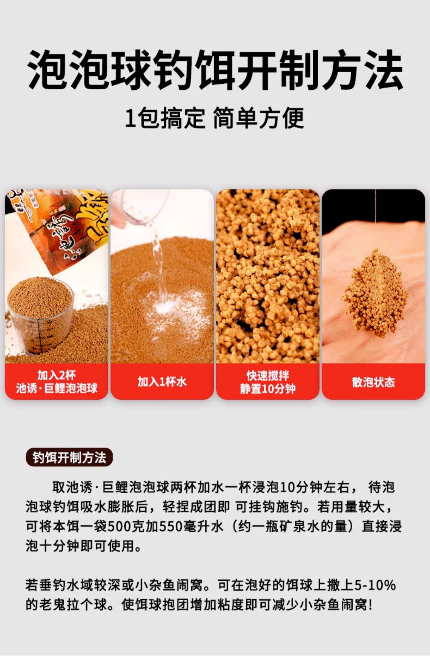秋季钓鱼老鬼饵料配方(立秋老鬼饵料野钓配方大全)