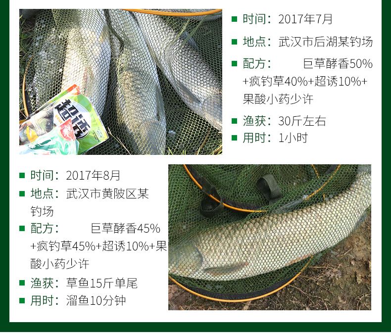 水库商品饵料(水库商品饵料有哪些)