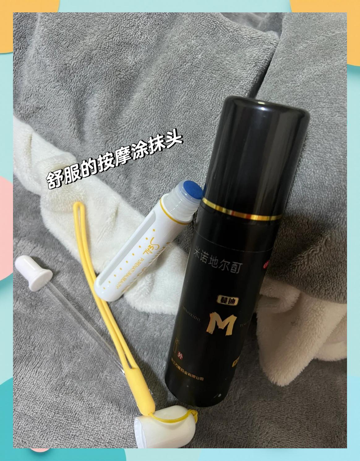 米诺的使用技巧(米诺怎么涂抹)