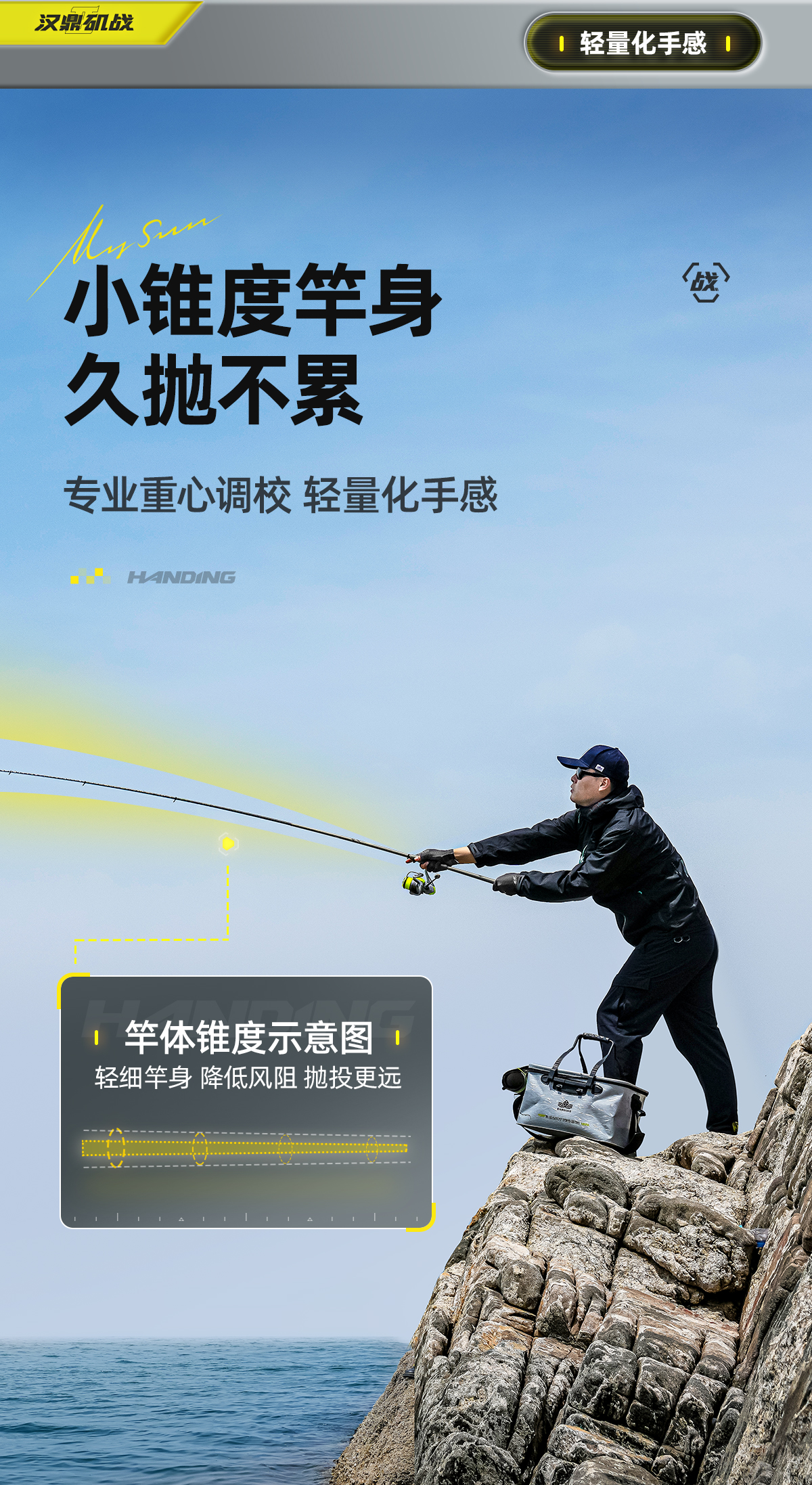 矶钓海钓的区别(矶钓与海钓)