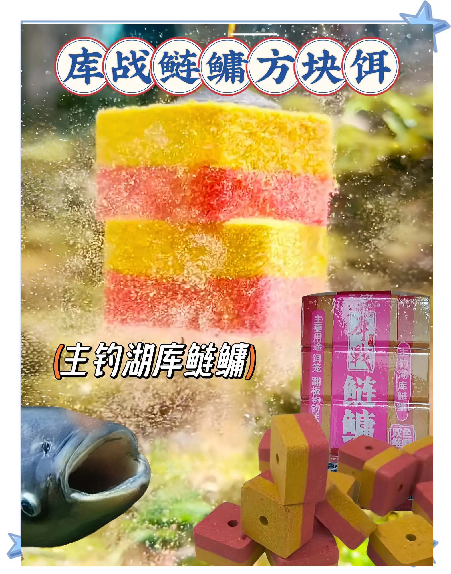 冬天老鬼饵料配比视频(老鬼饵料搭配大全)