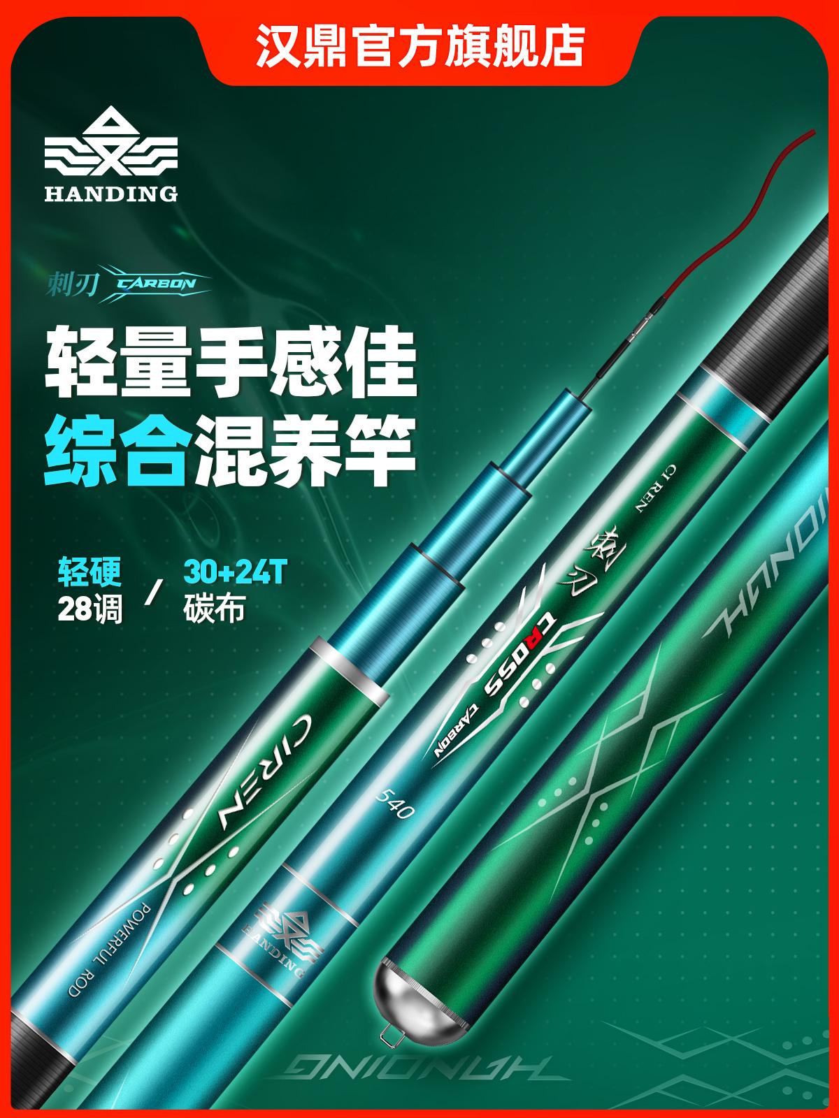 汉鼎渔具店买线上的渔具(汉鼎渔具店买线上的渔具是正品吗)