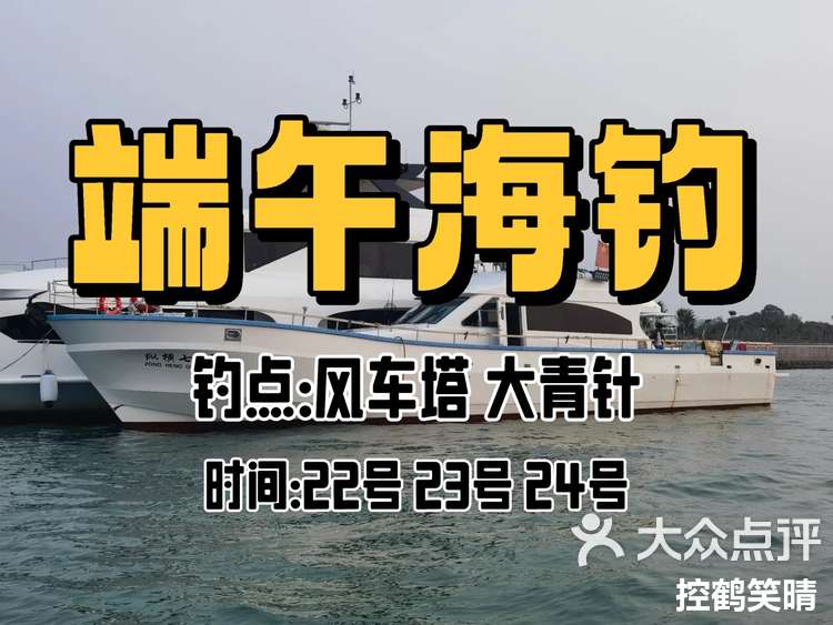 渔具牌子大众(大众鱼竿品牌)