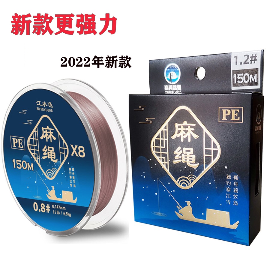 海钓鲈鱼pe线(海钓鲈鱼用什么鱼线)