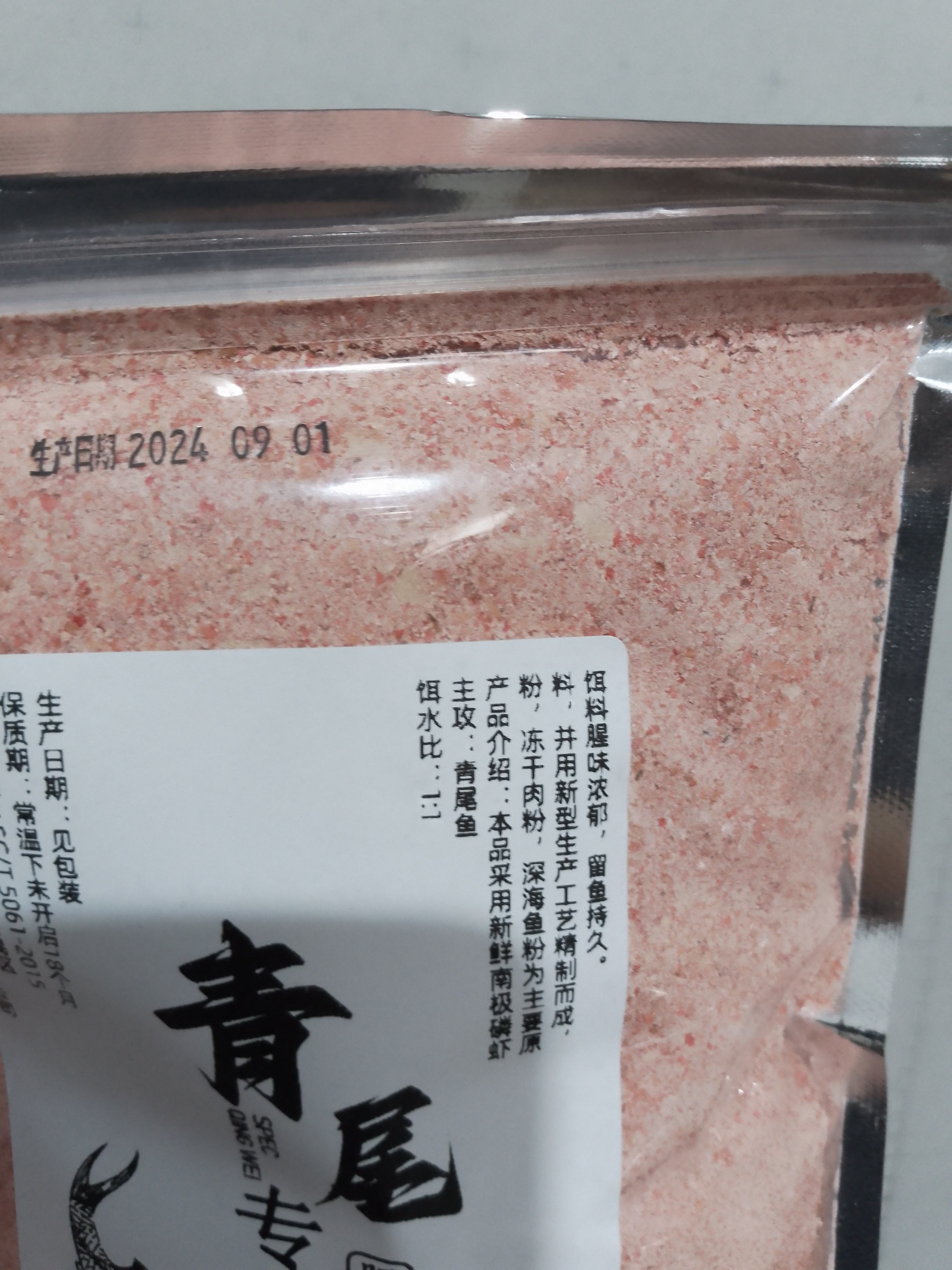 春天钓青鱼饵料配方(春季钓青鱼怎么调漂)