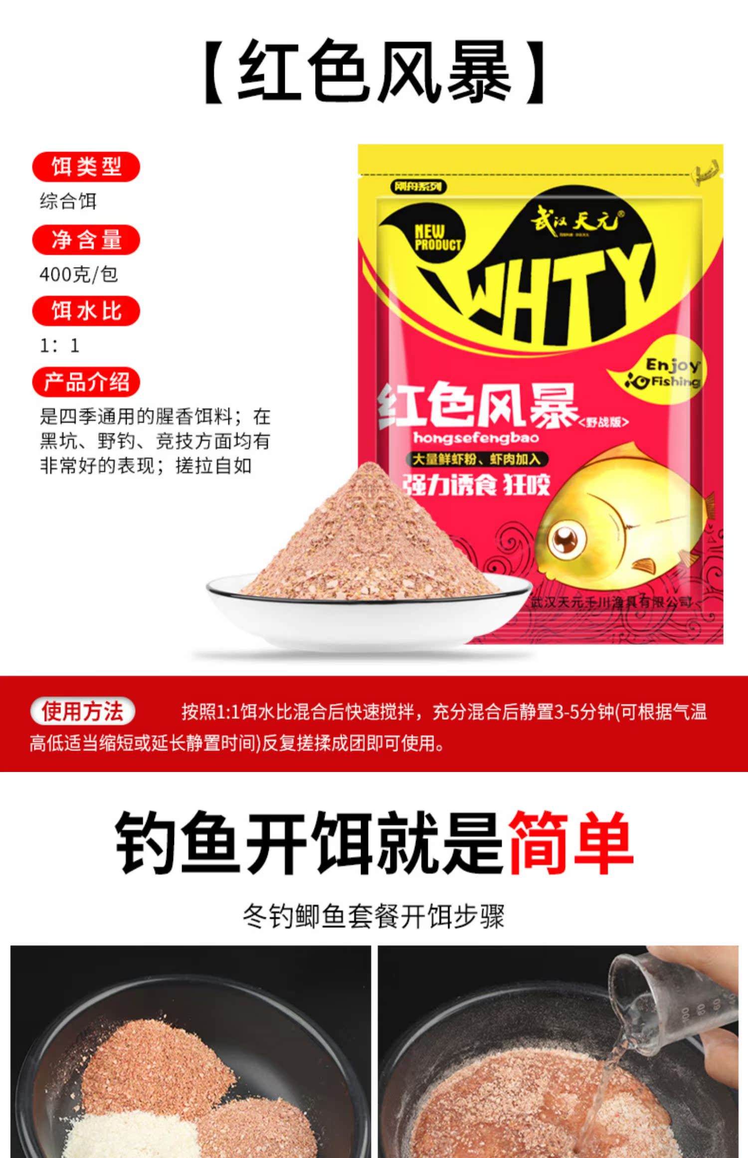 长江钓鱼开什么饵料(长江垂钓用什么饵料)