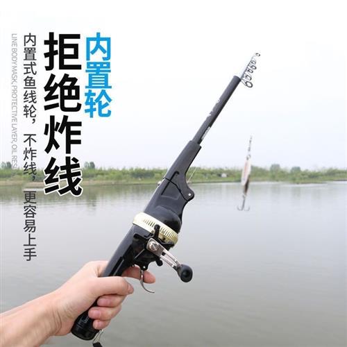 海钓远投钓鱼(海钓远投用多长的杆)