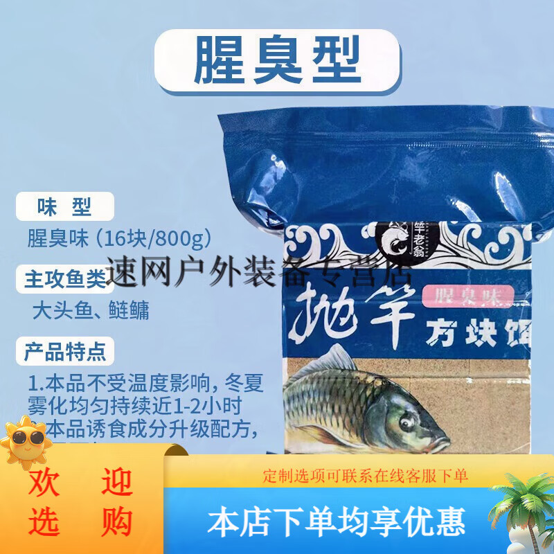 钓压缩方饼饵技巧(钓鱼口诀一览表)