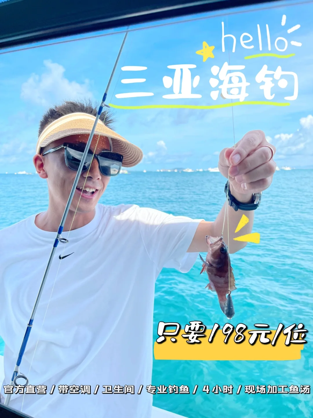 菊花岛海钓多钱(菊花岛码头)