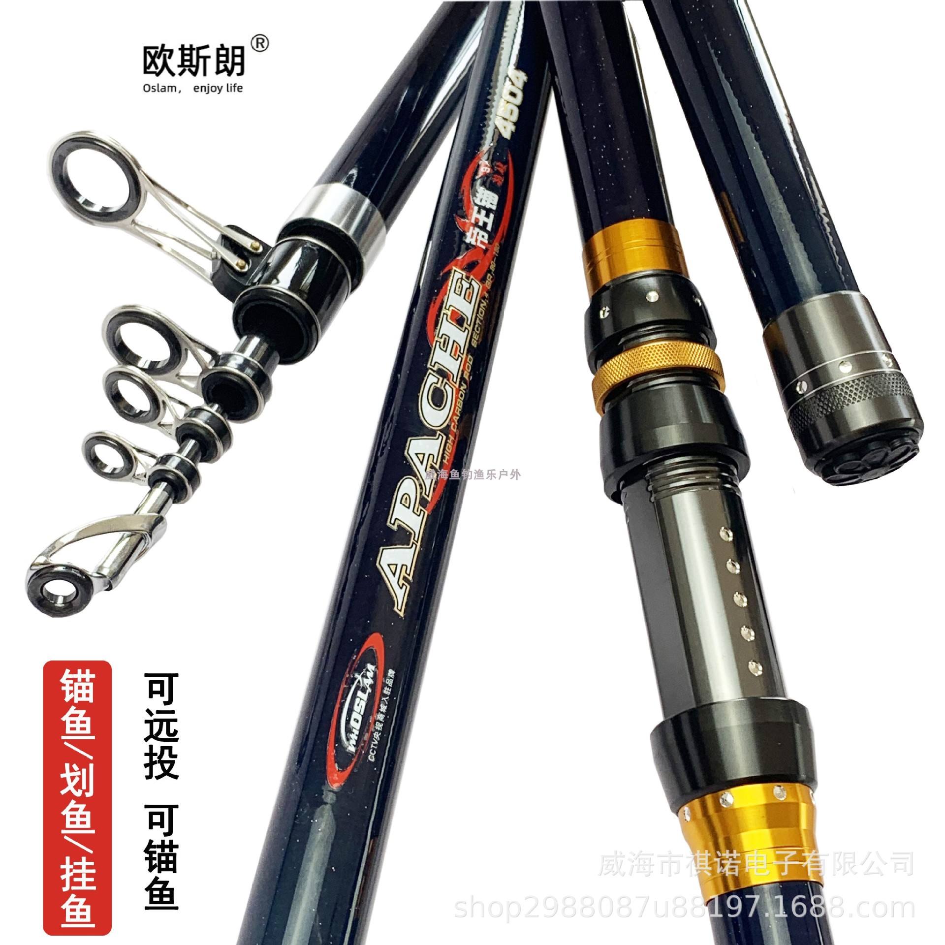 渔具u88(渔具进货批发网站)