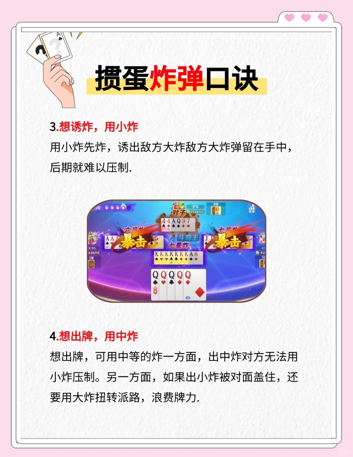 扔炸弹钩技巧(手扔爆炸钩)