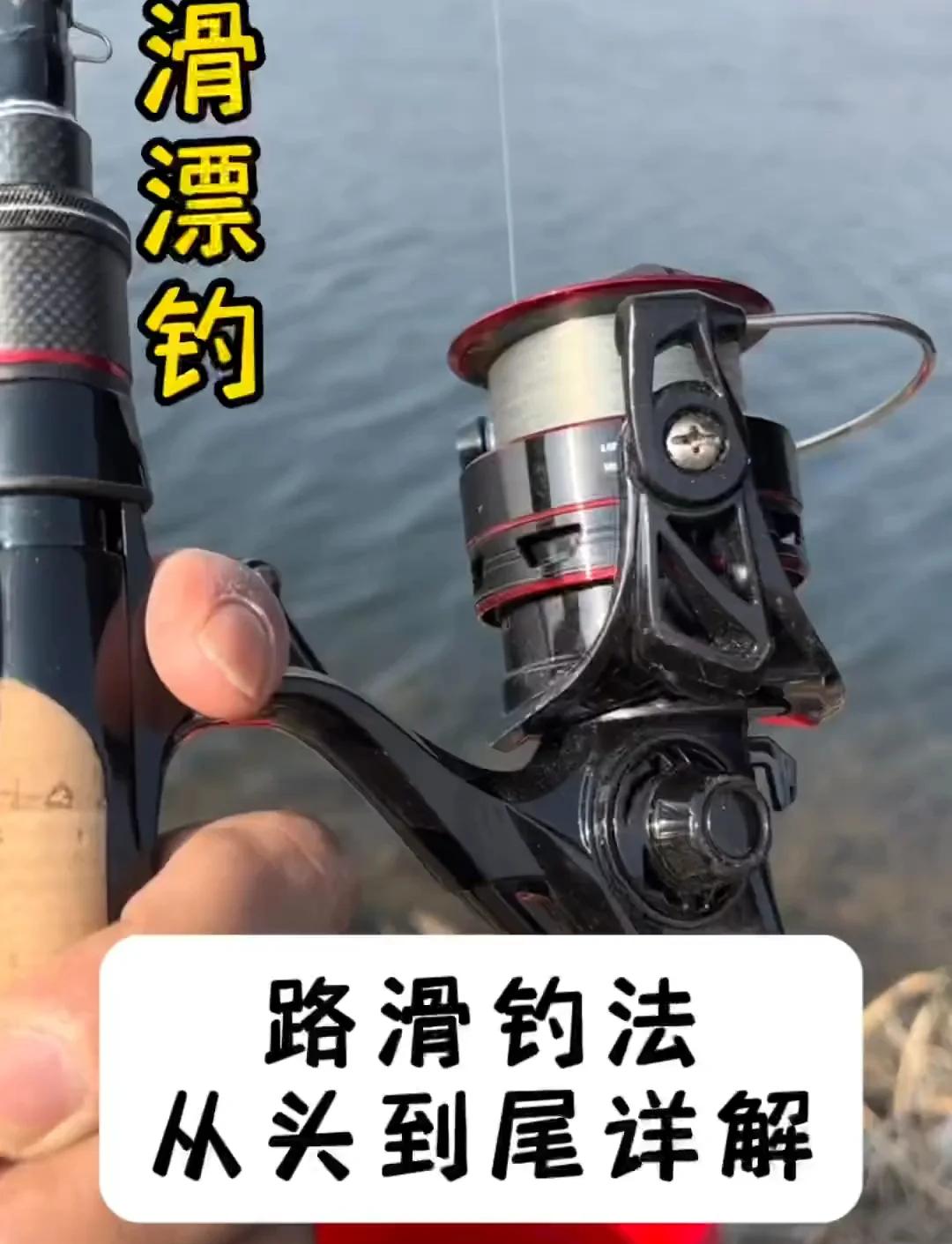 流氓漂野钓技巧(流氓的文雅称呼)