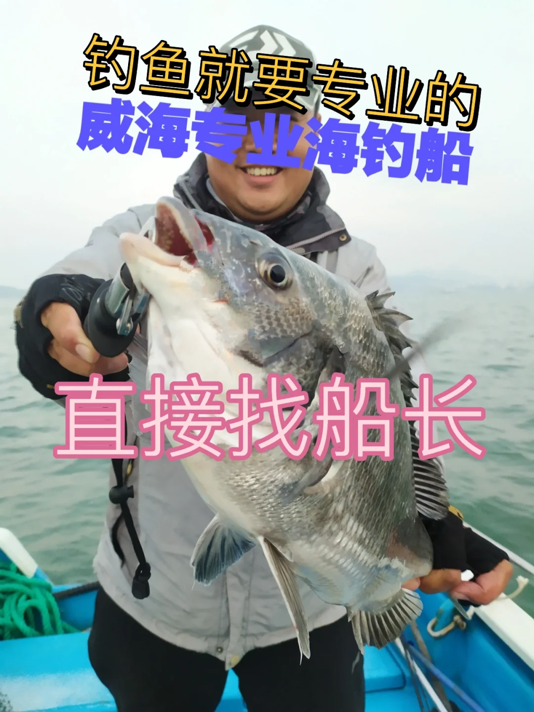 海钓比目鱼技巧(深海比目鱼多少钱一斤)