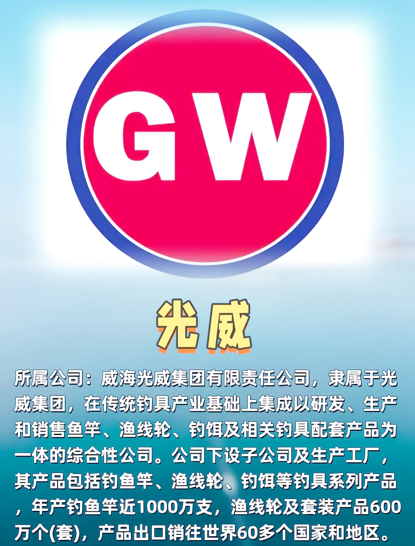 北京三友渔具官网(北京三友怎么样)