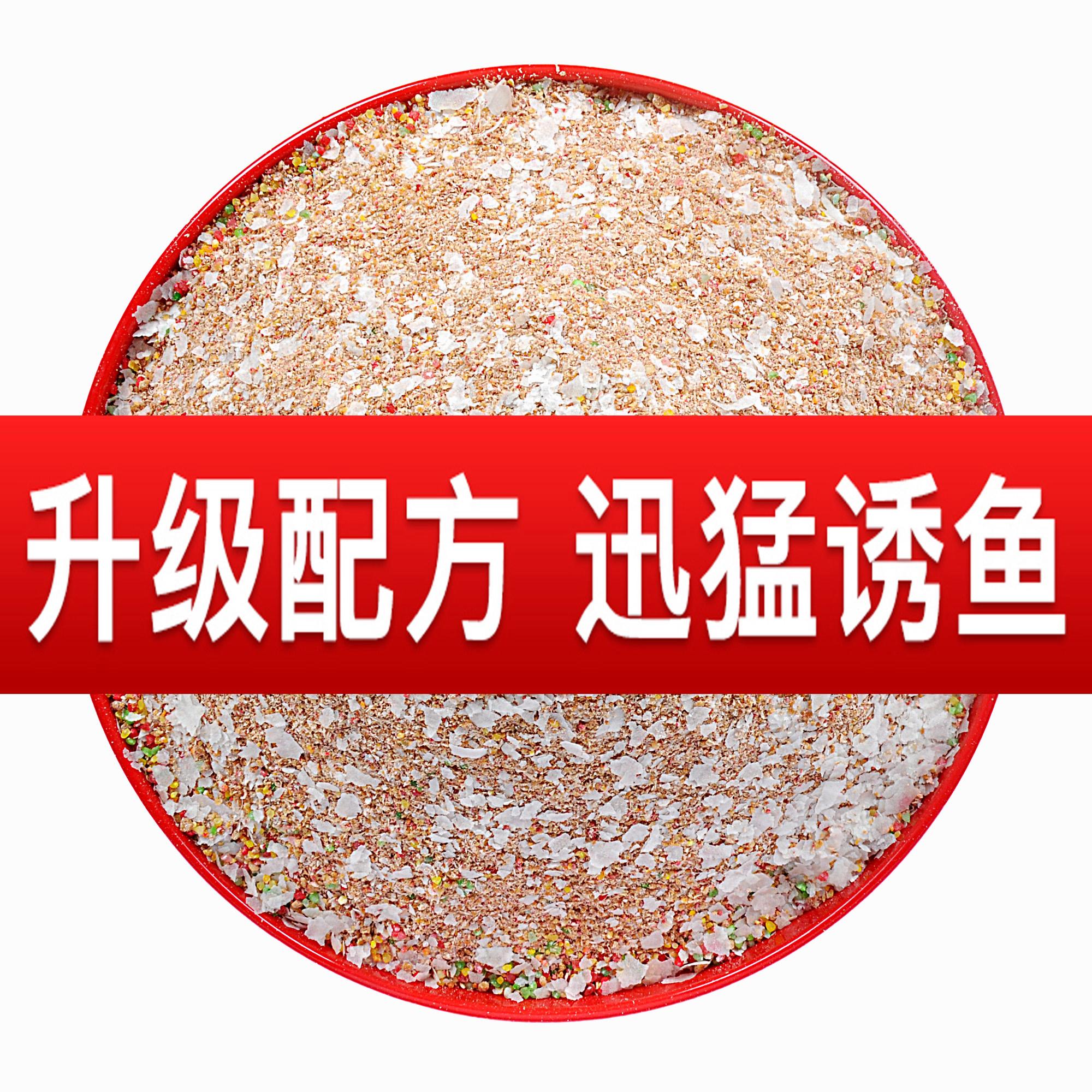 徐一刀小药饵料旗舰店(饵料需要加小药吗)