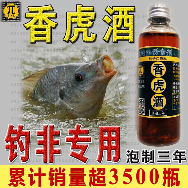 徐一刀小药饵料旗舰店(饵料需要加小药吗)
