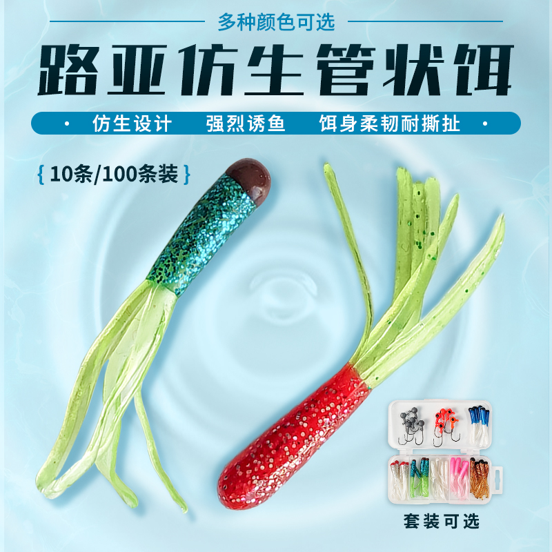 软虫路亚鲫鱼(软饵路亚鲫鱼)