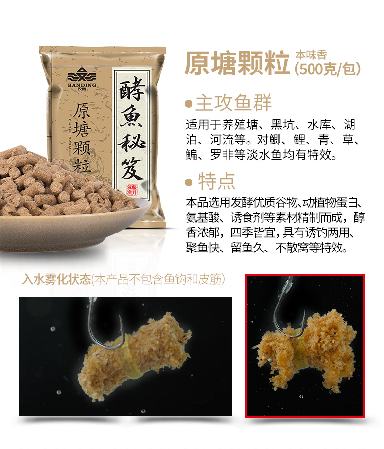 颗粒饵料怎样开(颗粒饲料怎么开饵)