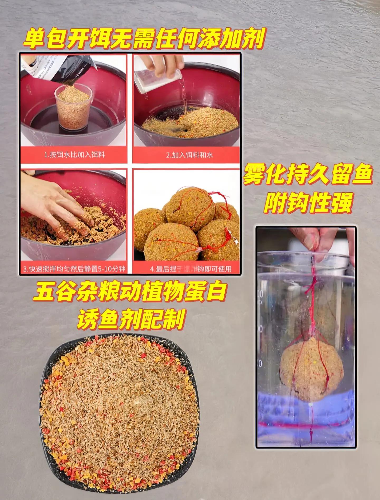 海钓该用什么鱼饵(钓海鱼用什么鱼饵最好钓)
