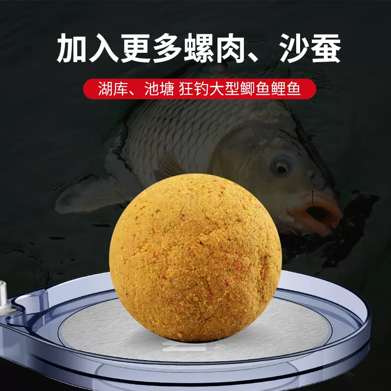 老版中华鲤饵料(中华鲤鱼)