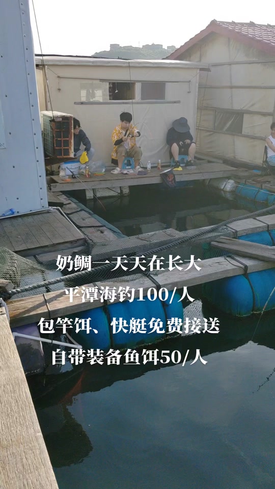 鸡骨礁海钓租船价格(出海海钓收费价目表)