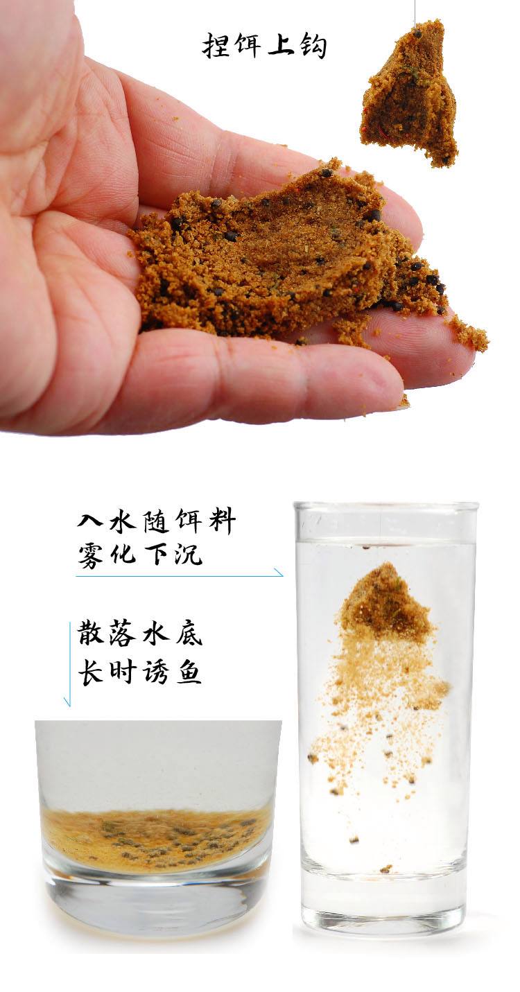鲫鱼麻团饵料(鲫鱼麻团饵料怎么配)
